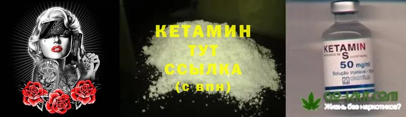 где купить наркоту  Волжск  КЕТАМИН ketamine 